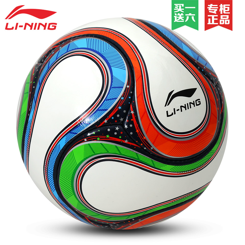 Ballon de football - Ref 6801 Image 1