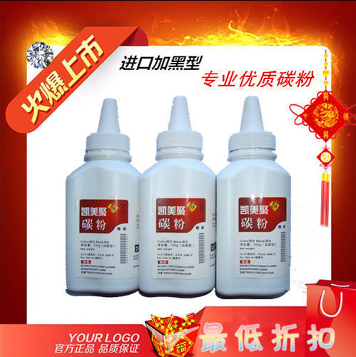 凯美聚适用联想M7205碳粉LT2822 LD2922  M7215 M7250 LJ2200墨粉