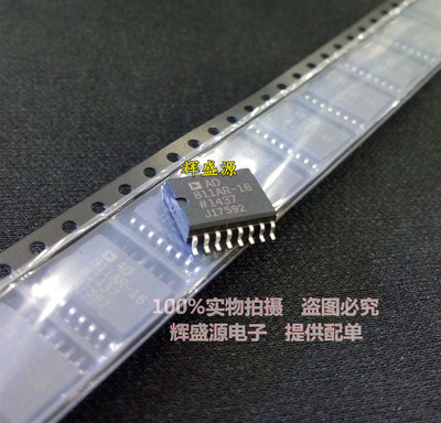 全新原装 AD811AR-16 AD811AR 811AR-16 贴片SOP16 现货直拍