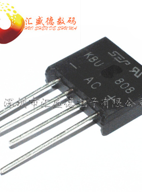 【和彬】整流桥堆 KBU808G KBU808 扁桥8A 800V