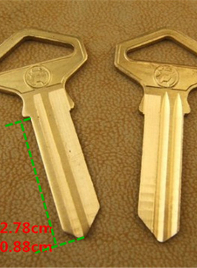 牛头钥匙大牛头锁胚子老式480木门锁铜锁匙坯料金牛门锁钥匙胚铜