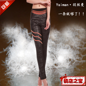 羽丝曼舒彩儿蓝雪婷刺绣女高腰外穿修身显瘦加厚小脚羽绒裤冬315