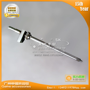 史泰龙兰博/街头赛车/环游世界/恐龙世纪/霹雳赛车适配用方向盘轴