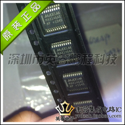 【英睿鹏程】MAX146AEAP+ SSOP20   实体店现货热卖 原装进口