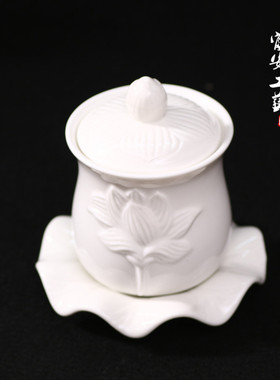 富安佛具佛堂用品 纯白色莲花供水杯 无字荷花圣水杯 浮雕小号