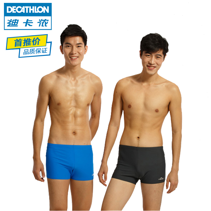 Maillot de bain homme DECATHLON    - Ref 2502052 Image 1