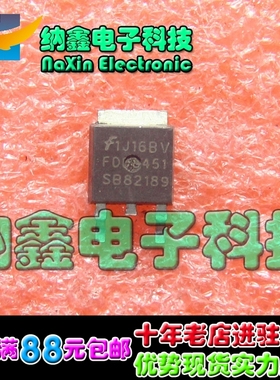 【直接拍就对了】FDD8451 正品液晶高压板贴片管 [TO-252]【317】