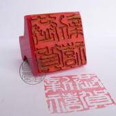 橡胶印章 正方形40x40mm 橡皮印章