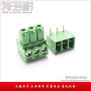 TLN KF2EDG 间距3.81MM KF-3P 拔插式接线端子 一套 弯针 300V/8A