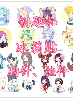 手工钥匙扣冰箱贴热缩片来图定制
