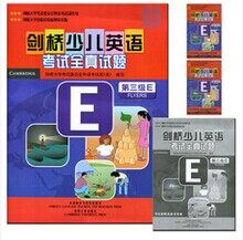 正版剑桥少儿英语考试全真试题第三级E含听力磁带 剑桥少儿英语三级全真试题 第三级E