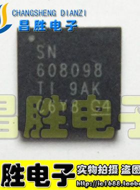 【昌胜电子】全新原装 SN608098 608098 电源芯片 QFN封装