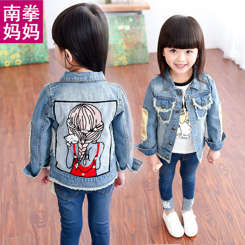 Blouson pour fille en toile - Ref 2158350 Image 1