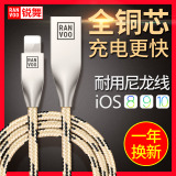 chargeur RANVOO pour téléphones APPLE APPLE IPHONE6 - Ref 1298089 Image 33