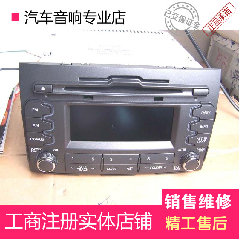 特价阿尔派机芯车载收音机