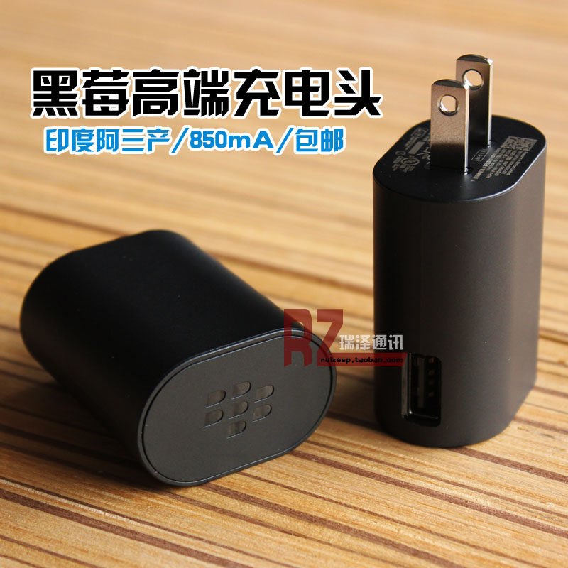 chargeur BLACKBERRY - Ref 1301668 Image 1