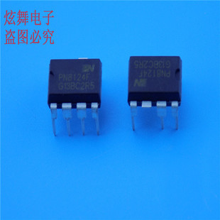 全新原装苏泊尔电磁炉配件PN8124F电源芯片