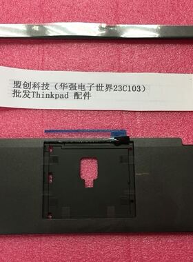 Thinkpad  X270 C壳 掌托手托外壳 带指纹孔A壳D壳