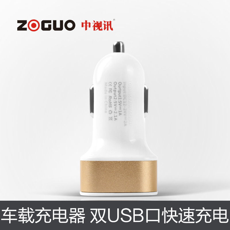 chargeur ZOGUO 3.1A, 3A - Ref 1302596 Image 1