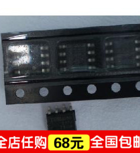 “给力”皇冠特价-全新电源芯片 AIC1578CS APW7120 AIC1579CS