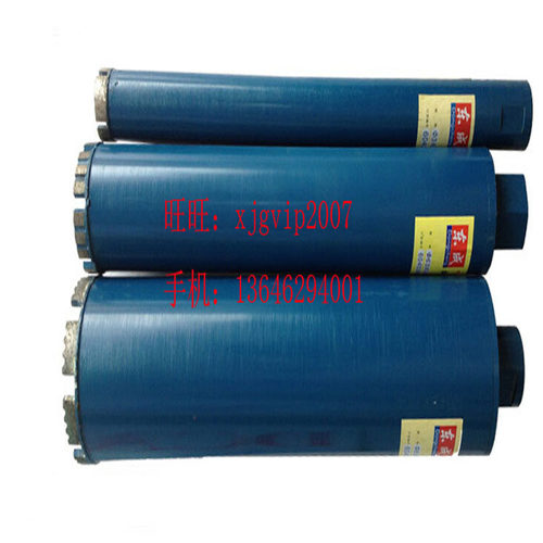 江苏东成金刚石水钻头108-254mm/水钻钻头/混泥土墙壁开孔器