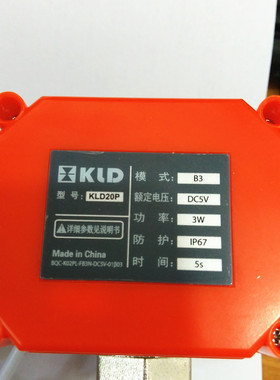 电动阀KLD20P.模式B3电压DC5V,功率3W时间5S.防护IP67DN15