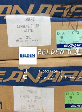 正品CANARE佳耐美DA202AT 广播级AES/EBU移动110欧数字音频线