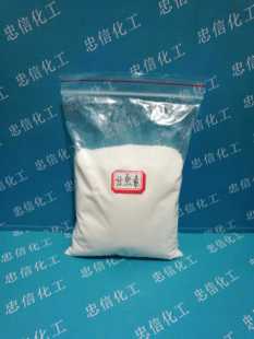 优质甘宝素 去屑止痒 洗发水去屑剂 二唑酮  分装100克包邮