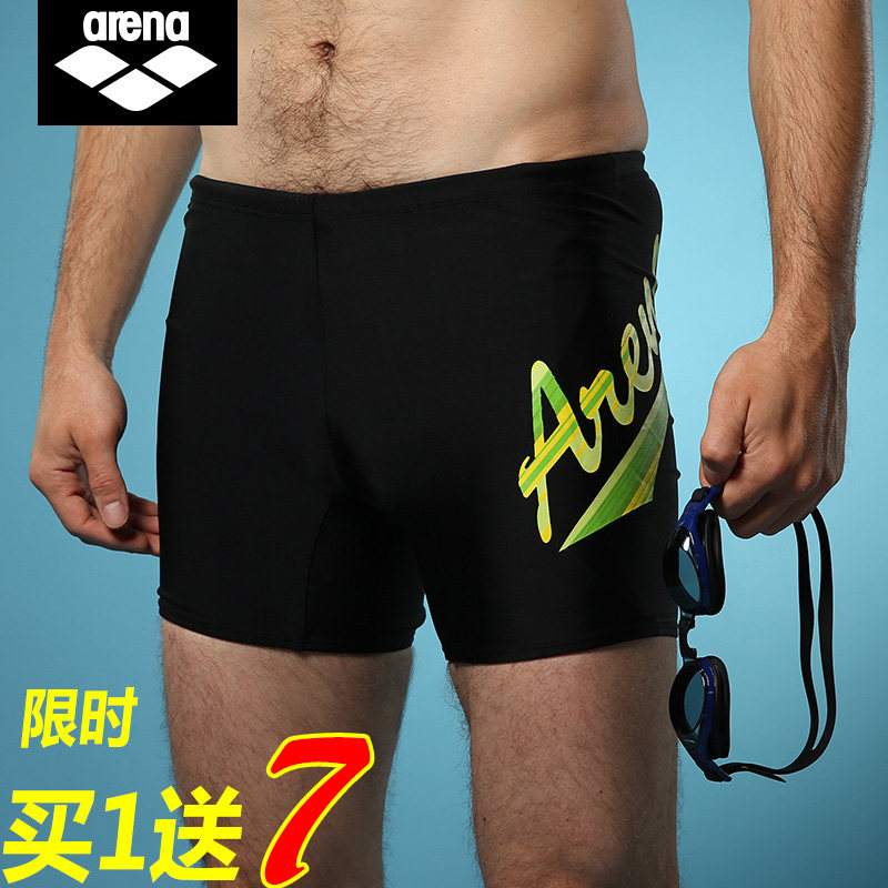 Maillot de bain homme ARENA    - Ref 2510432 Image 1