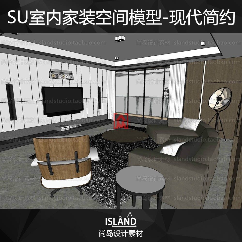现代简约北欧国外整体空间室内家装设计sketchup草图大师su模型