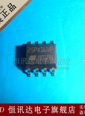M25PX16-VMN6TP 25PX16VP ST/SOP-8 质量保证 全新原装