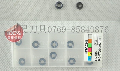 数控刀片/R4日立HITACHI/RDMT0802MOTN CY250/原装正品