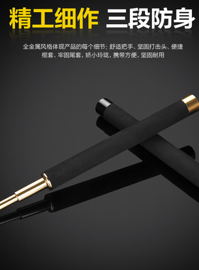甩棍 车载防身自卫甩棒 三节棍自卫防身武器甩鞭野龙碎砖款 甩辊