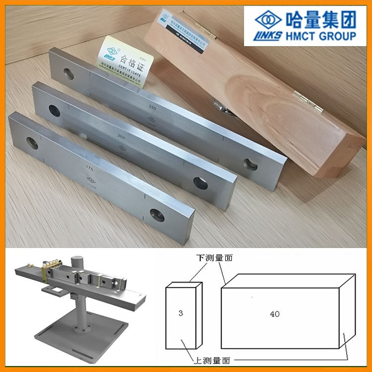 原装哈量量块100/200/300/500/600/1000mm单块量块块规1/0级量块