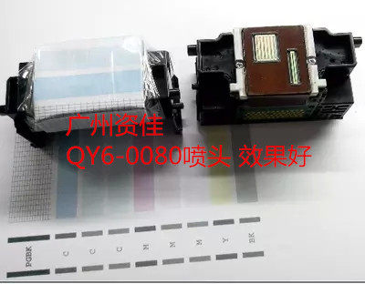 佳能QY6-0080喷头 IP4880 IP4980 IX6580 MG5280打印头 效果好