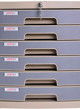 远生文件柜US3K六层带锁文件柜塑料桌面文件柜桌面资料柜办公桌面