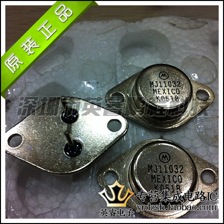 【英睿鹏程】MJ11032  TO-3P  原装进口  实体店现货热卖