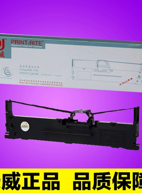 天威色带框适用 映美FP-570K 580KPRO 730K 570KII色带框含色带芯