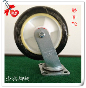 减震重型万向轮轮轮橡胶轮手推车轱辘8寸静音轮轮设备轮子平板车