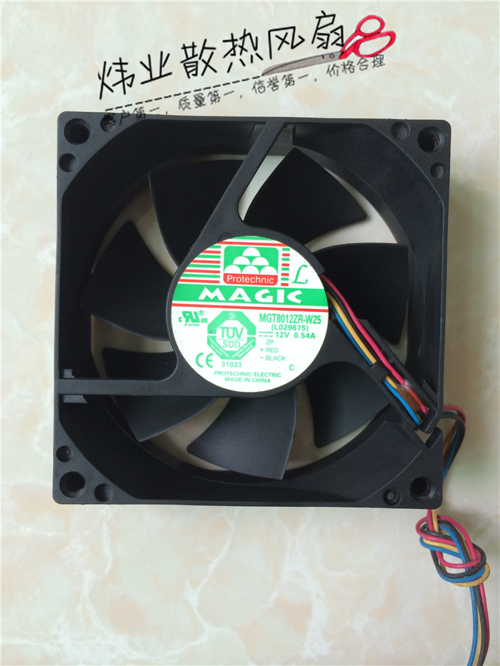 原装MAGIC永立MGT8012ZR-W25 8cm 12V 0.54A 4线液压散热风扇