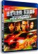 保罗·沃克 正版 东京漂移BD50 速度与激情3 dvd碟片 蓝光电影