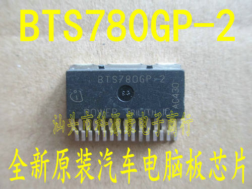 BTS780GP-2 电桥驱动芯片 TO-263 专业汽车电脑芯片