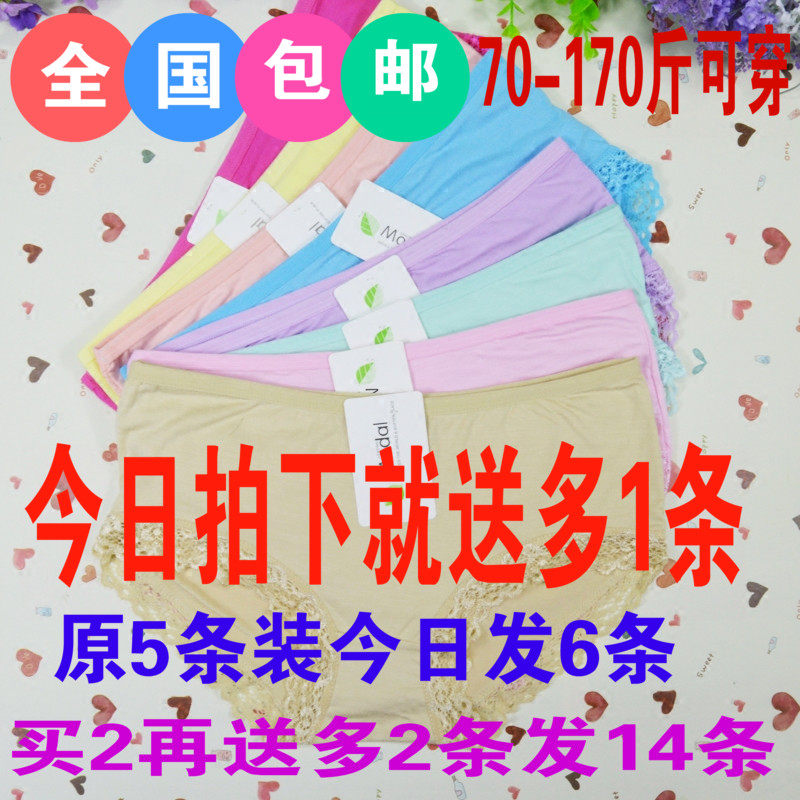 Slip jeunesse 5-353035063508 en autre - Ref 641144 Image 1