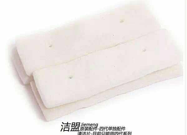洁盟原装配件家用替换刮水皮条清洁海绵双面中空擦玻璃器正品工具