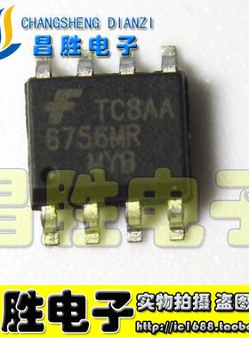 全新原装 FAN6756MR 6756MR 6756ML 液晶电源芯片 SOP-8