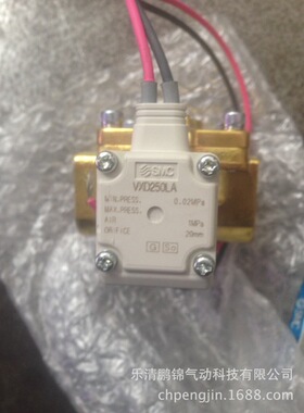 SMC新款两通电磁阀VXD250LA-06,DC24V全新