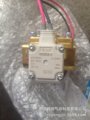 SMC新款两通电磁阀VXD250LA-06,DC24V全新