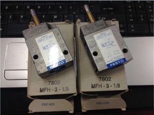 全新原装FESTO电磁阀MFH-3-1/8 7802 老库存