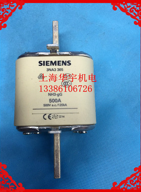 3NA3 365熔断器3NA3365 NH3-gG 500A熔芯保险丝