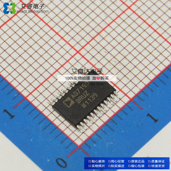 全新原装 AD7190BRUZ AD7190 TSSOP24 4.8KHZ超低噪声数模转换器